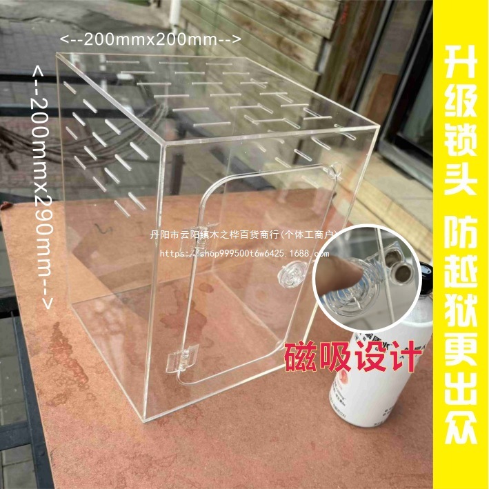 PMMA亚克力高透饲养箱守宫睫角造景蜥蜴树脂箱高颜值观景箱盒子