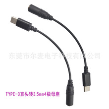 ���l��type-c�D3.5ĸ���\�����C�D�Ӿ��֙C��X�B�Ӿ���׿�D3.5��