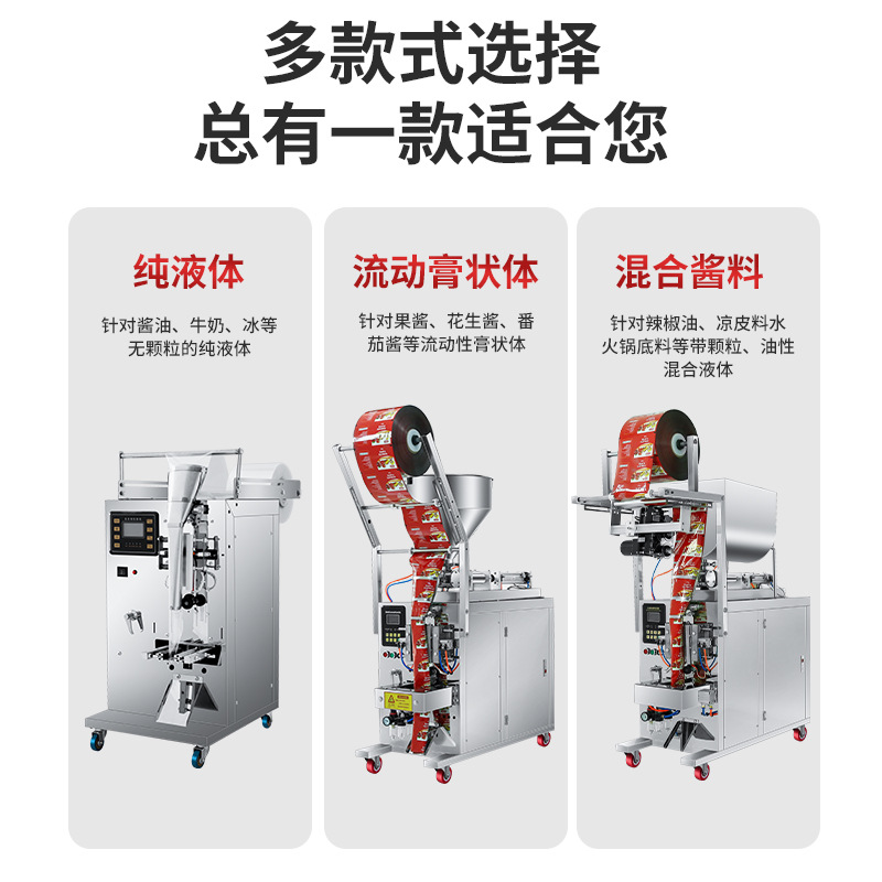 Fábrica de pesaje cuantitativo automático máquina de llenado polvo hardware tornillo de división máquina de envasado de partículas en polvo en stock