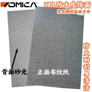 �����y�Ҿ߱��渲�Ә�֬�Ӊ������Ͱ�HPL�ΰ帻���A����Ƥ�ͻ��