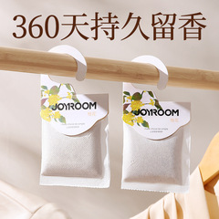 机乐堂衣柜专用香熏持久香包衣橱除味神器衣服清香囊除臭专用香氛