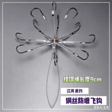 钢丝朝天钩方块万向钩伊势尼鲢鳙海竿抛竿组飞钩渔具鲢鳙专用钩