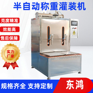 ���ԄӷQ��ʽ���b�C Һ�wʳ���͝����͹��b�C ȼ�͌����b���b�O��