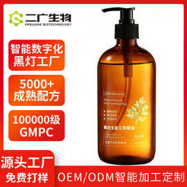 艾草生姜按摩精油定制全身通经络身体刮痧开背油推拿揉腹刷腹免洗