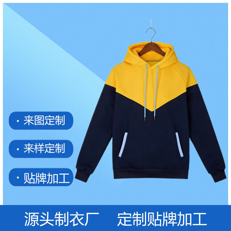 Foreign Trade New Men's Hoodie Sweatshirt Autumn and Winter Warm Color Matching Casual Sports Men's Pullover Hoodie
