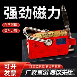 起重葫芦;千斤顶;起重装卸设备