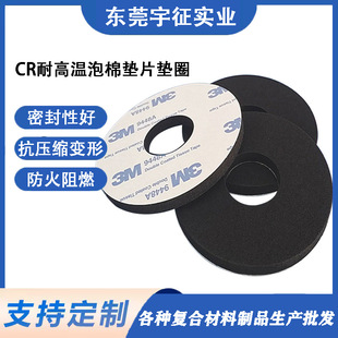 ����ֱ������eva���މ|Ƭ ��ɫ�߰l��CR���zƬ ������ȼ���d�_�|