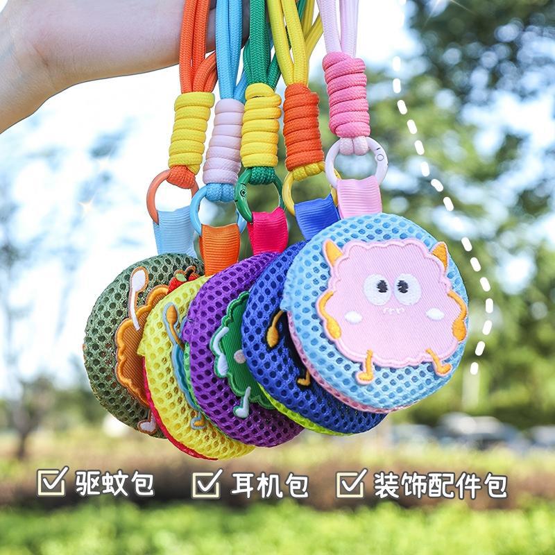 防蚊包驱蚊片端午香料袋可爱零钱包儿童挂绳耳机包防蚊袋宝宝挂件