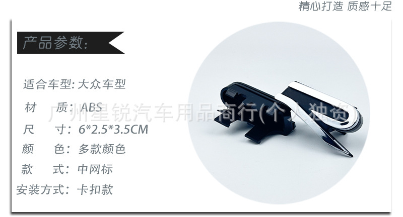 Suitable for Volkswagen's New R Emblem, Golf 8, Tiguan L, Tayron X, T-Roc, Teramont X, New R Front Grille Emblem, Front Grille Car Emblem