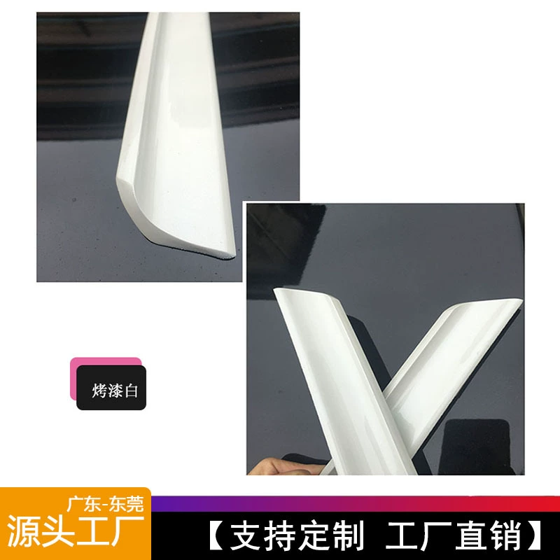 Автомобиль Top Wing универсальный хвост фиксированный ветер Универсальный жемчужно-белый хвост установка без потерь хвост автомобиль универсальный хвост