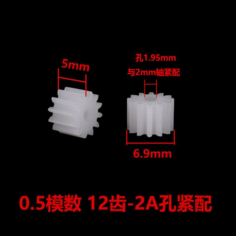 Gear 12-2a-1