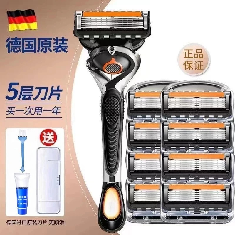 吉利剃须刀片锋隐致顺系列五层刀男士德国进口剃须刀片手动刮胡
