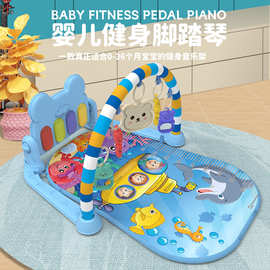 跨境热销儿童脚踏亲健身架玩具1-3岁婴幼儿宝宝学步益智发声玩具