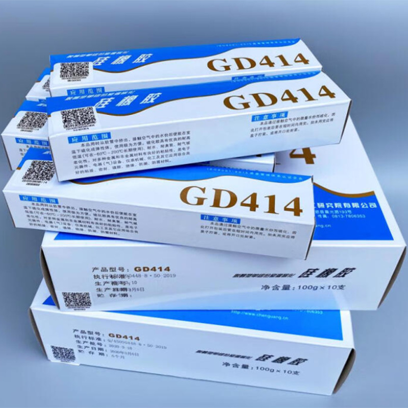 中昊晨光GD414硅橡胶单组分室温硫化硅橡胶100g每支