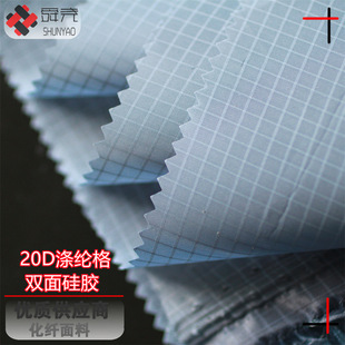 ˴�� 20D�p����˺�ќ�]�����p����z���� ��ˮ�����z�����z��