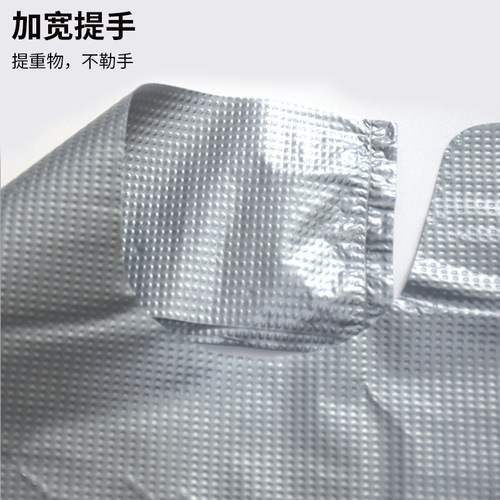 Thick Silver Grey Plastic Bag Wholesale Large Size Clothing Packing Bag Shoulder Waste Bag Back Shopping Bag Storage Bag