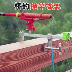 New fishing rod holder, kayak fishing rod clamp bridge fishing multi-use spinning rod holder