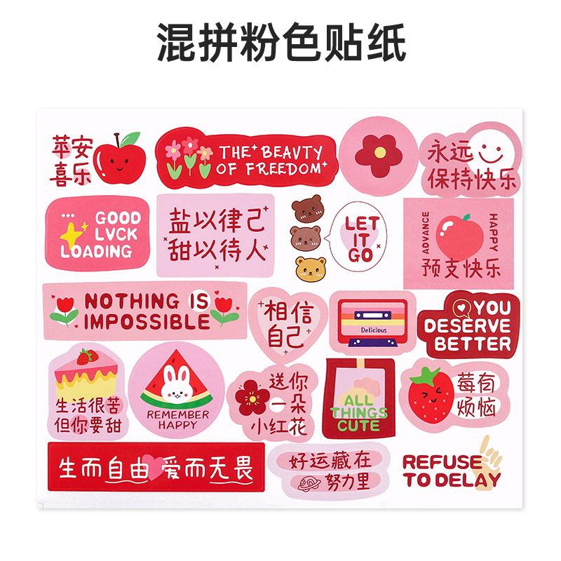 Pegatinas Pink Mixed (100 pegatinas) - Accesorios