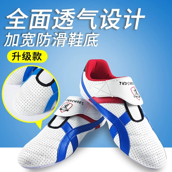 Fully breathable non-slip Xuan Dao shoes (comes with a shoe bag, it is recommended to order one size up)