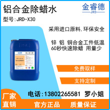 �X�Ͻ��\�Ͻ��Ϟˮ ������Ϟ�� ��Ч����ȥϞˮ ����Ϟ��