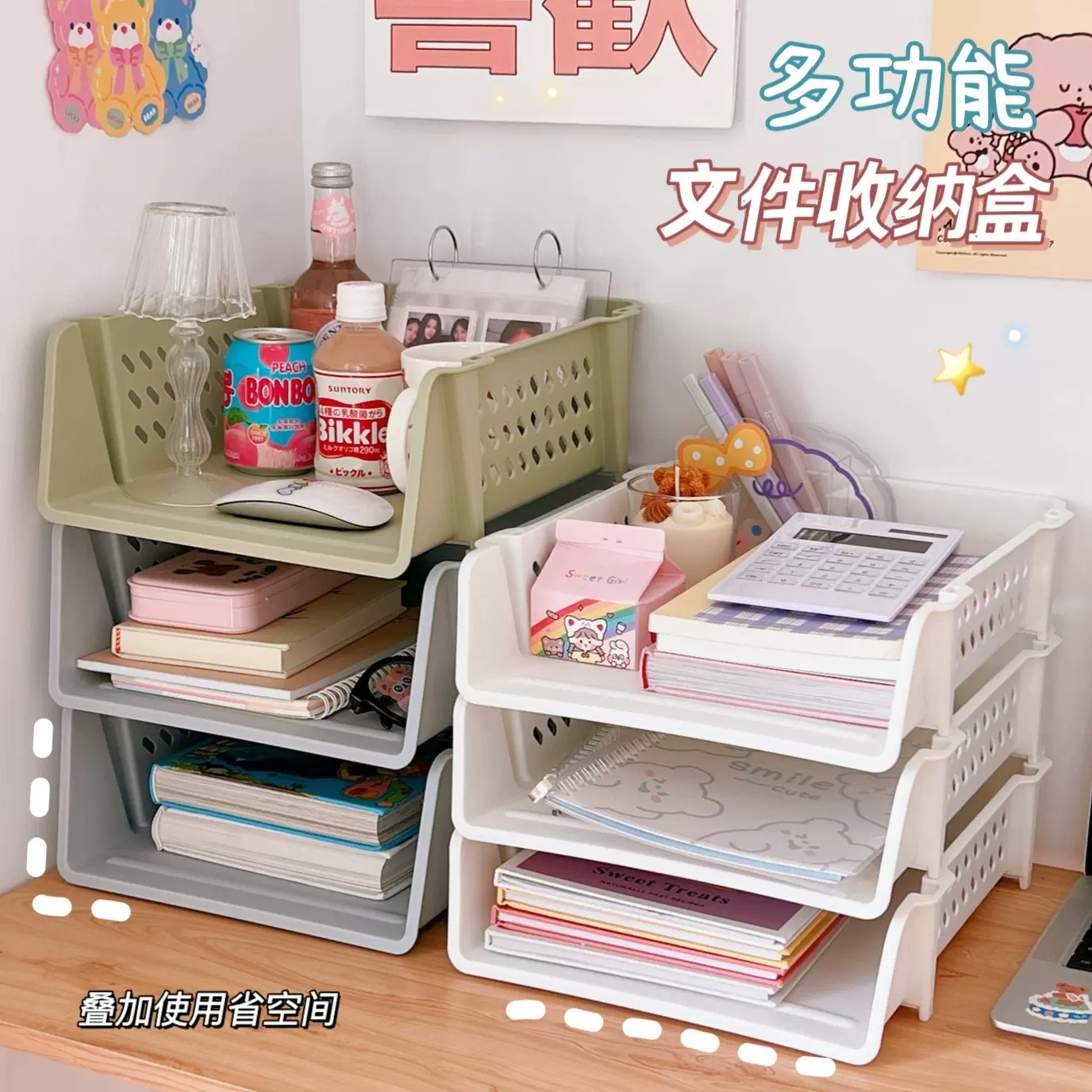 折叠收纳盒化妆品面膜收纳筐大容量桌面网红可叠加宿舍好物储物盒