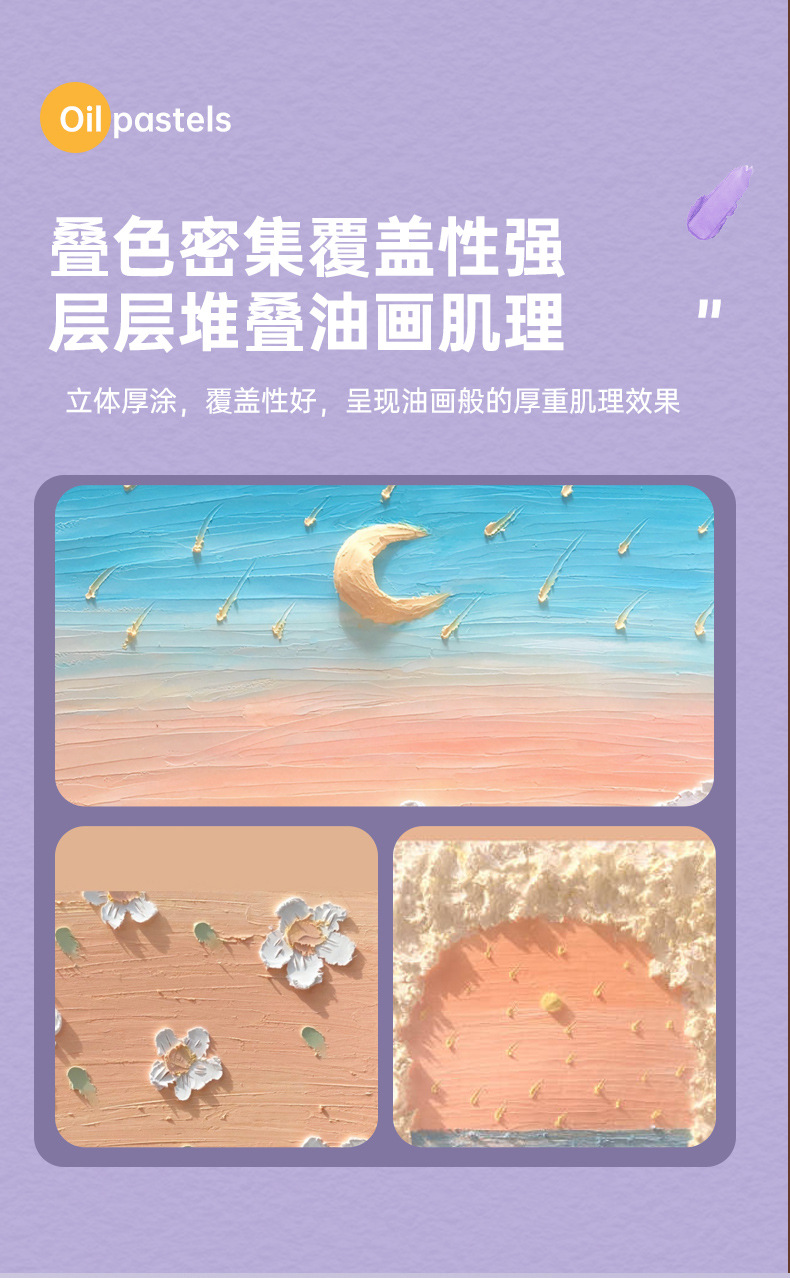 油画笔详情2_08.jpg
