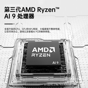 AI9 HX370�������C��XAMD365�������Α��k���OӋ��y�o��8K����