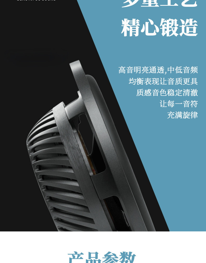 Harman Kardon Buick-Specific Car Audio Lossless Upgrade Modification Universal Car High, Medium, and Low Bass Speakers