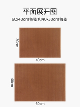 烘焙油布不粘布烤盘垫纸耐高温烤箱家用商用反复使用溶豆曲奇油纸