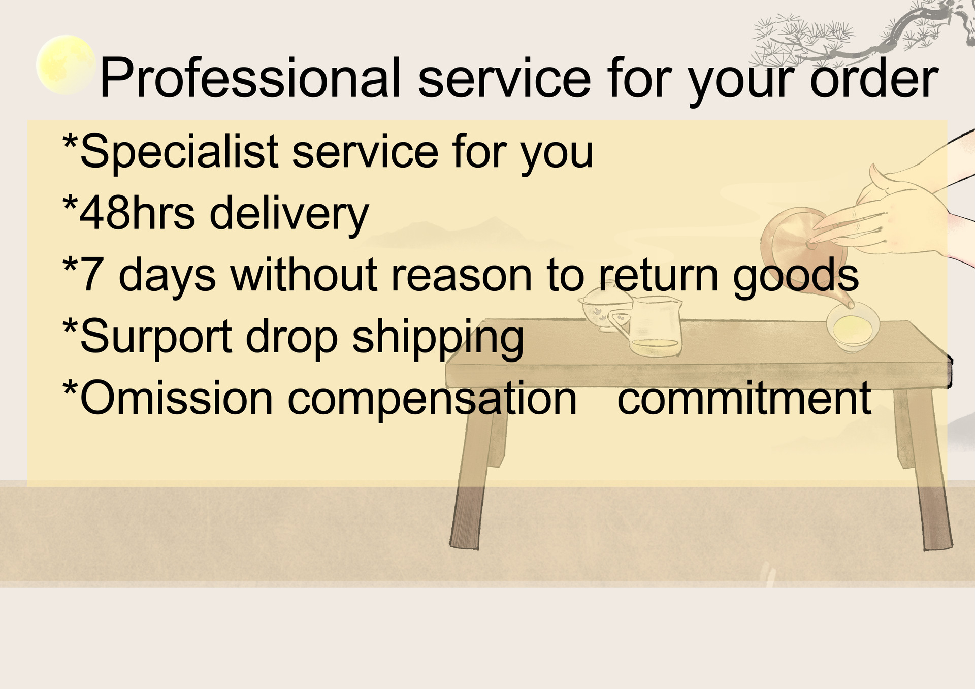 米黄灰褐色淡雅清新中国风茶馆海报（横版）