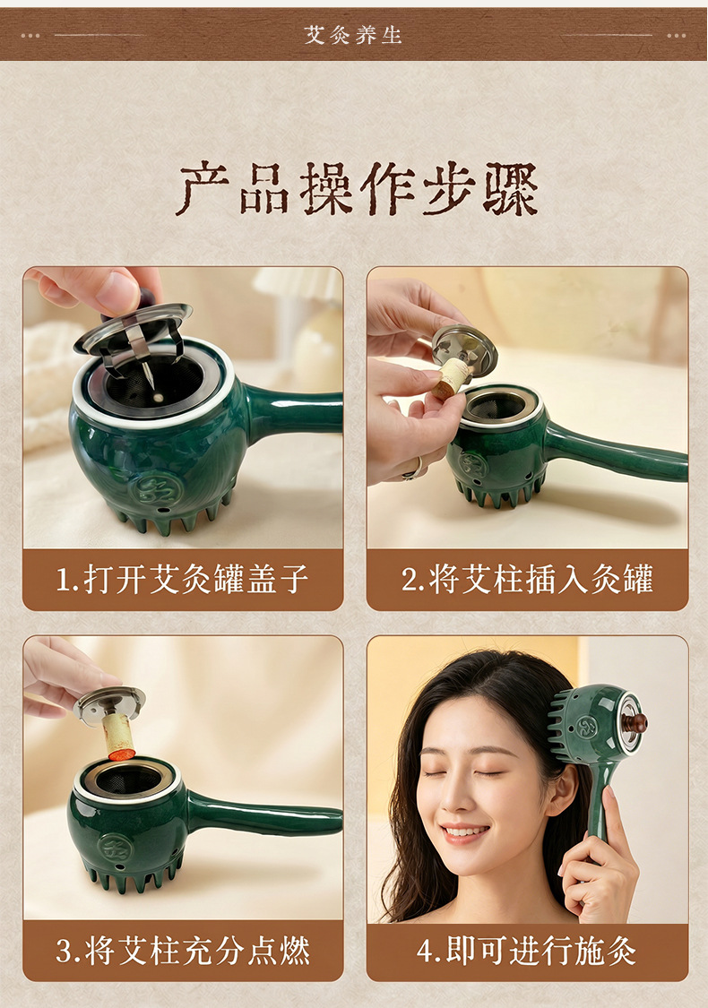 Handheld Moxa Cup with Bian Stone Massage and Gua Sha 3-Year Aged Moxa Sticks 54 Count details