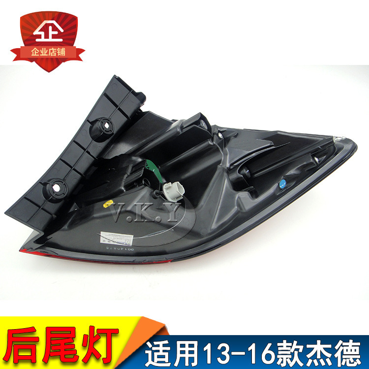 Aplicable a Honda 14 - 16 años Jade luz trasera semi-conjunto FR1 luz trasera luz de freno cubierta luz de marcha atrás