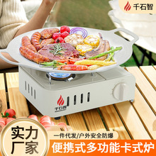千石智卡式炉厂家直销批发韩国外贸露营户外野炊烧烤气炉火炉便携