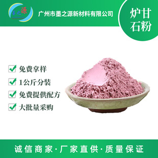 �ۼtɫ�t��ʯԭ�� ��ș�ķ� �t��ʯ���� Ʒ�|���C �F؛���l