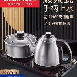 金灶-9烧水壶全自动上水家用智能茶台一体电热水壶电茶炉泡茶壶