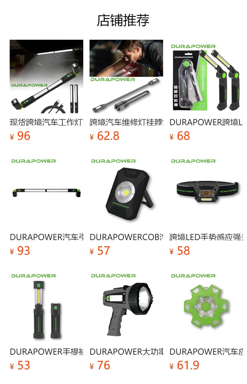In-Stock 2026 New Model Led Car Repair Light Outdoor Emergency Car Repair Light Rechargeable Magnetic Cob Car Work Light