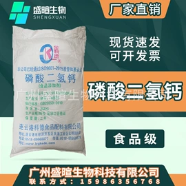营养强化剂;其他食品添加;甜味剂
