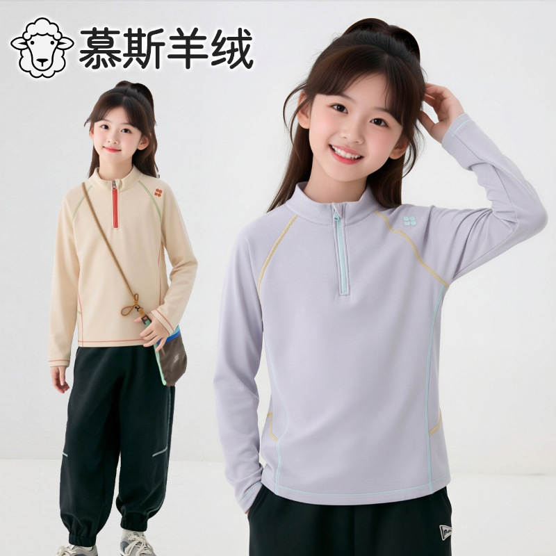 Children's Thermal Underwear Class a Aksa Mousse Cashmere Winter Boys' Autumn Tops with Stand Collar Girls' Thermal Tops