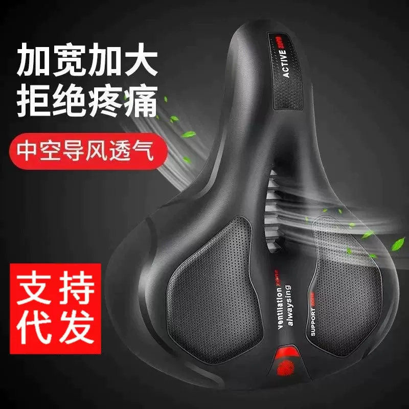 跨境自行车硅胶鞍座 座垫套大屁股鞍座自行车加厚车座骑行装备配