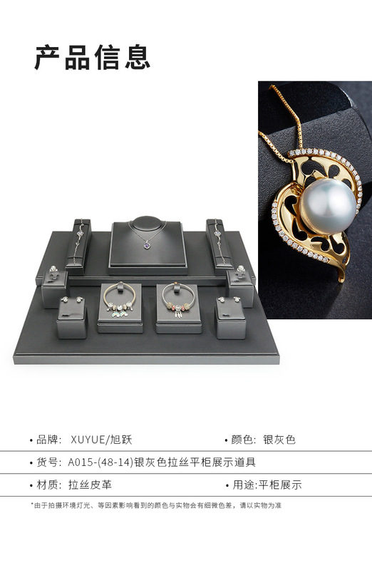 A015-(48-14)銀灰色拉絲平櫃展示道具-(旭躍)詳情