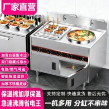 商用煮面炉汤桶麻辣烫立式多功能冒菜炉汤粉米粉电一体粉锅桶专用