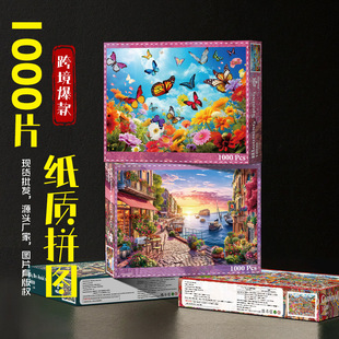 ƴ�D����1000Ƭ������ߜp��ƴ�D��ͨ�L�����|ƴ�D�Y��羳����