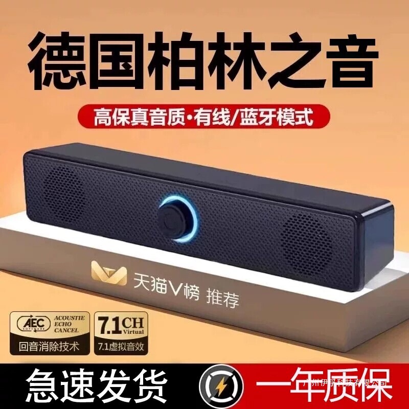 Audio Desktop Computer Home Desktop Laptop External Wired Speakers Multimedia Active Subwoofer