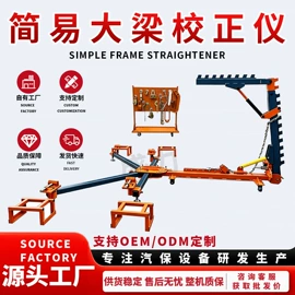 举升机;其他维修设备;其他检测设备