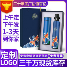年会国潮商务礼品雨伞保温杯套装定制logo周年活动实用礼物礼盒