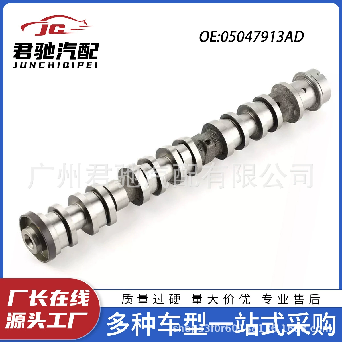 68661147AA 05047913AA производитель поставляет автомобильный распределительный вал, подходящий для новой модели Jeep 3.6L