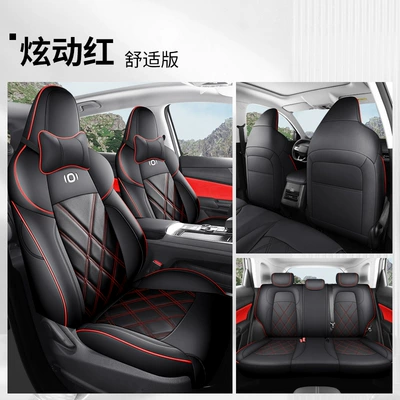 Seat Cover Four Seasons Universal — Four Seasons Pad - dazzling-red-comfortable-version-fp-changan-qiyuan-q05