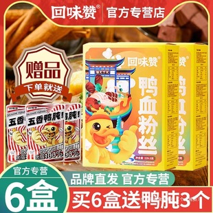 ��ζٝ��Ѫ�۽z��6�������Ͼ��خa����Ѫ�ۜ�������ʳƷҹ����ʳ