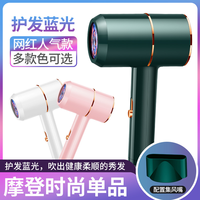 源头厂家网红吹风筒跨境学生宿舍速干蓝光负离子吹风机大功率代发|undefined