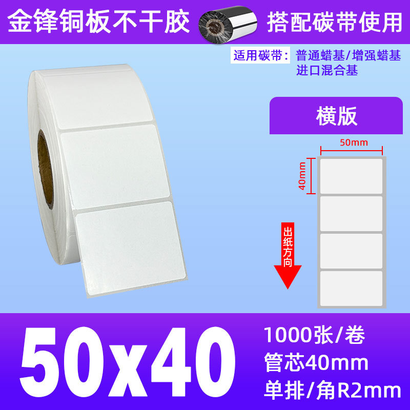 50*40*1000장 1열*2롤